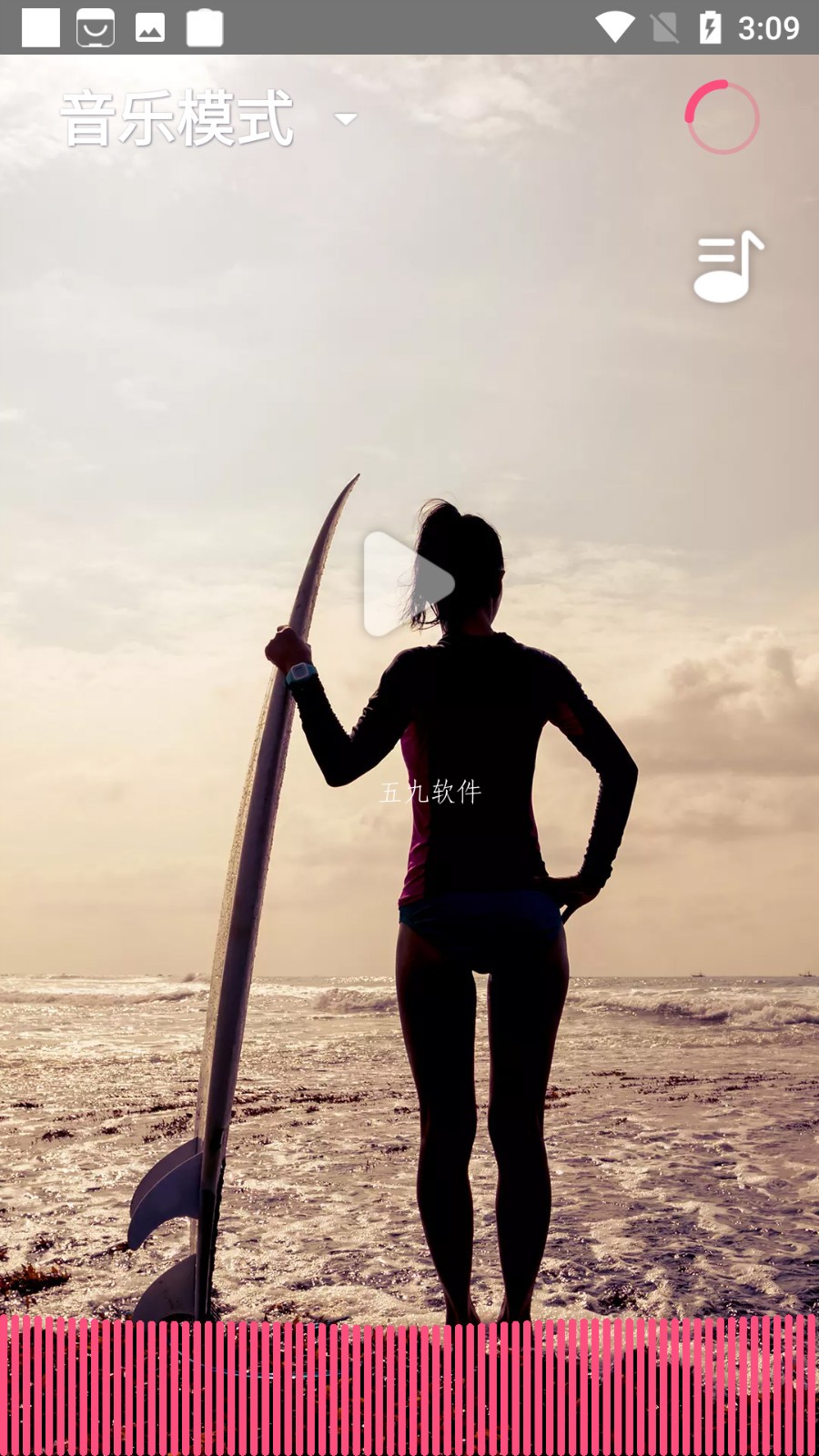 魅动音乐截图 魅动音乐截图