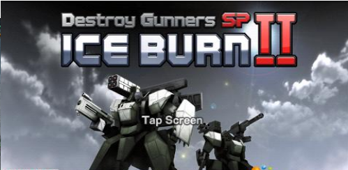 机器人大战毁灭枪手2截图