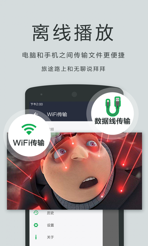 oplayer lite截图 oplayer lite截图