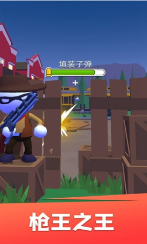 狙击我最牛截图 狙击我最牛截图