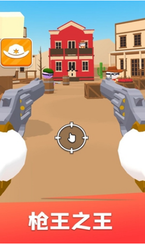 狙击我最牛截图 狙击我最牛截图