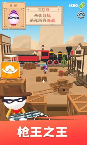 狙击我最牛截图 狙击我最牛截图