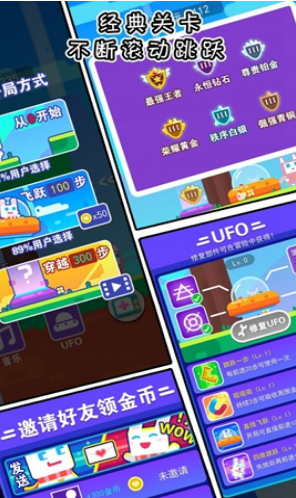 终极兔子截图 终极兔子截图