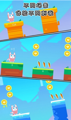 终极兔子截图 终极兔子截图