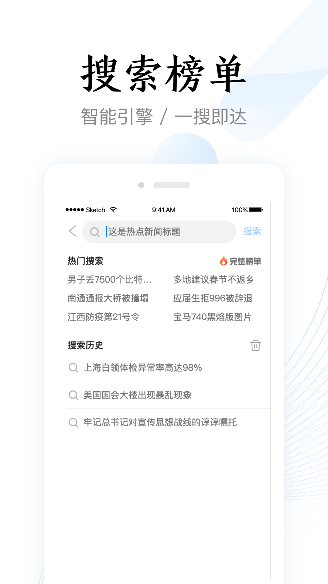 即刻加速浏览器截图 即刻加速浏览器截图