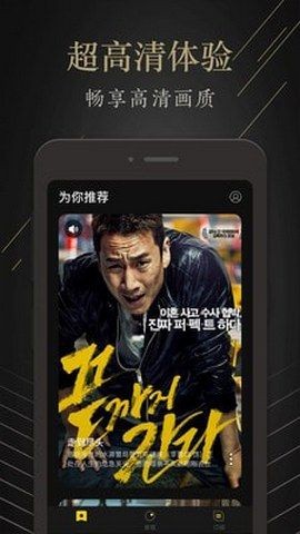 茶余影视截图 茶余影视截图