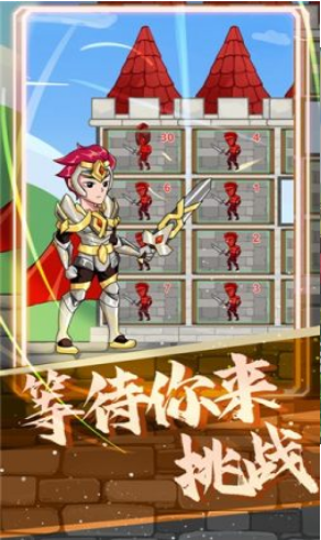 站在塔上的男人截图