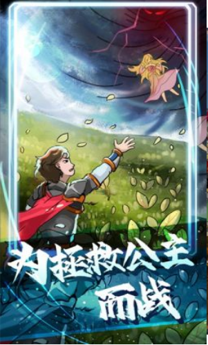 站在塔上的男人截图