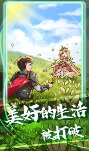 站在塔上的男人截图