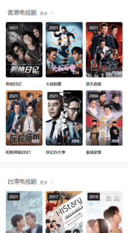 与星视频截图 与星视频截图