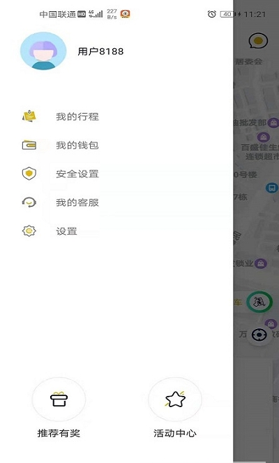 蜂度出行截图 蜂度出行截图