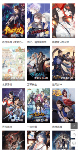 小然影屋截图 小然影屋截图