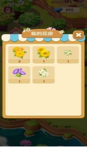 茉莉花园截图 茉莉花园截图