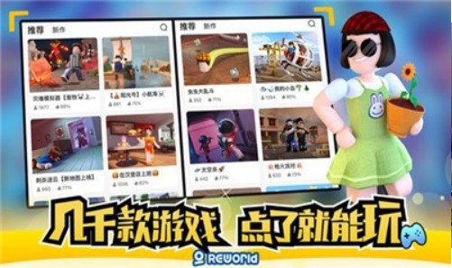 重启世界我的小岛截图 重启世界我的小岛截图