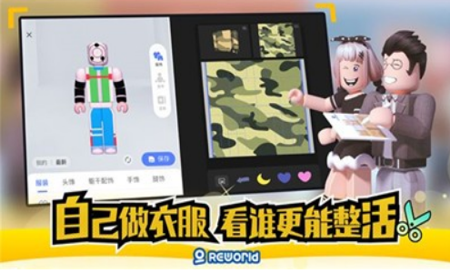 重启世界我的小岛截图 重启世界我的小岛截图