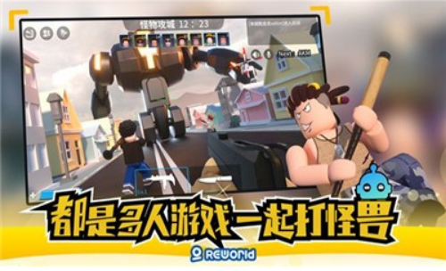 重启世界我的小岛截图 重启世界我的小岛截图