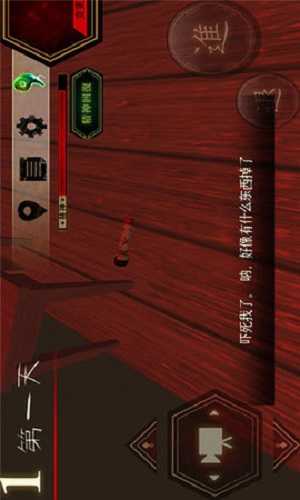 恐怖黑夜行动截图