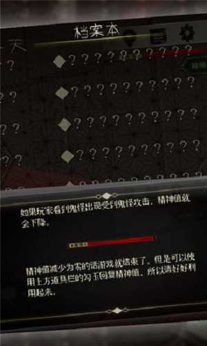 恐怖黑夜行动截图