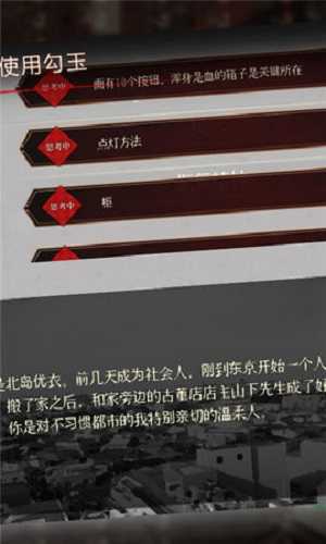 恐怖黑夜行动截图