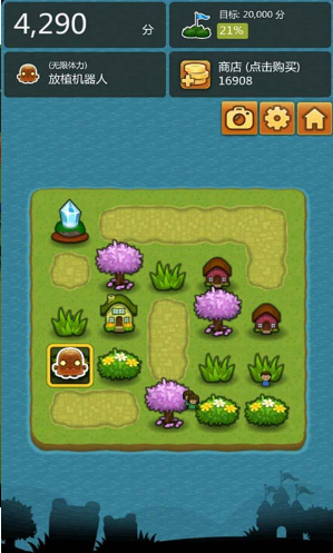 三重小镇截图 三重小镇截图