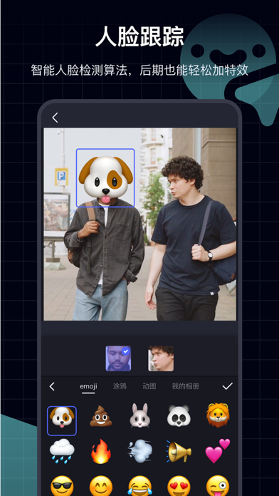 随剪截图 随剪截图