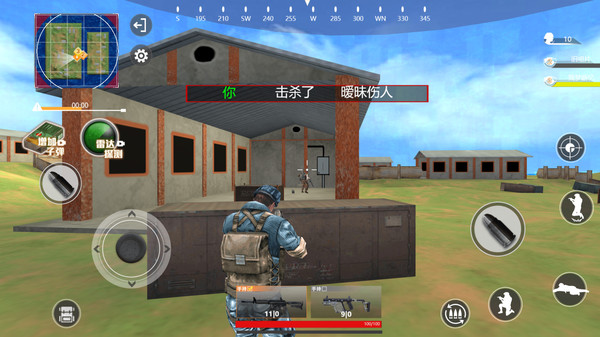 火线射击行动截图 火线射击行动截图