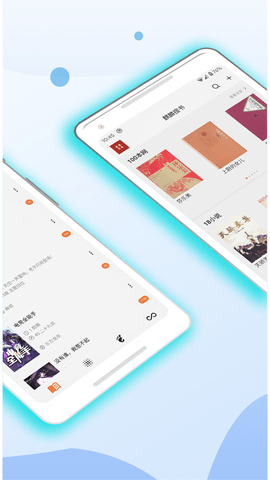 麒麟搜书截图 麒麟搜书截图