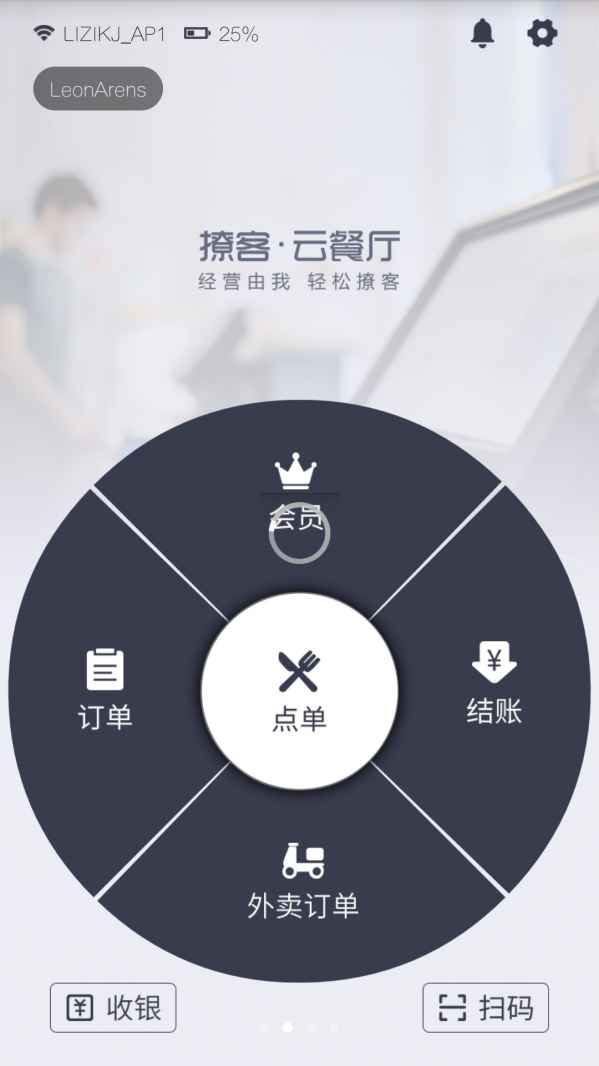 精选好货助手截图 精选好货助手截图