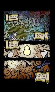 千寻漫画截图 千寻漫画截图