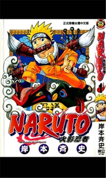 千寻漫画截图 千寻漫画截图