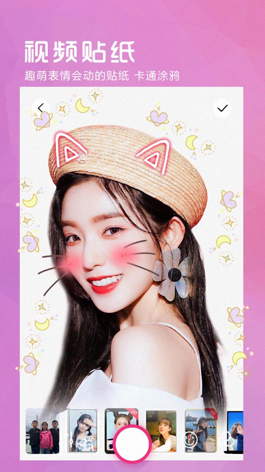 万亨全能相机截图 万亨全能相机截图