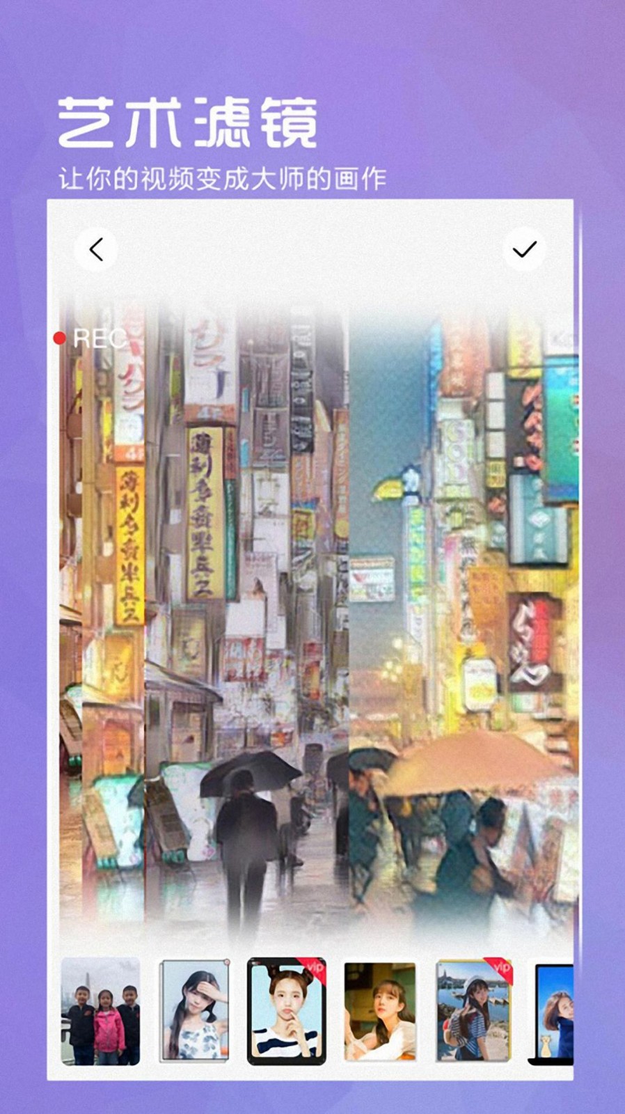 万亨全能相机截图 万亨全能相机截图