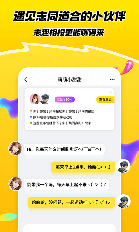 嘿car短视频截图 嘿car短视频截图