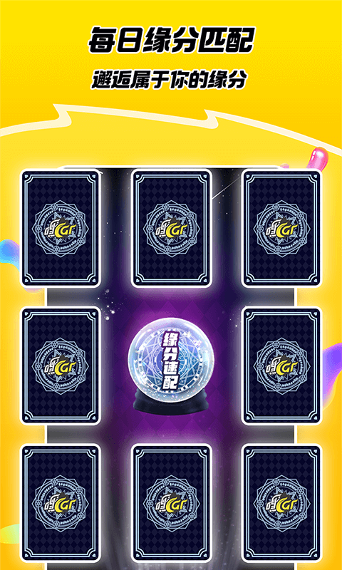 嘿car短视频截图 嘿car短视频截图