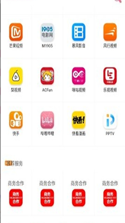 酷猫视频截图 酷猫视频截图