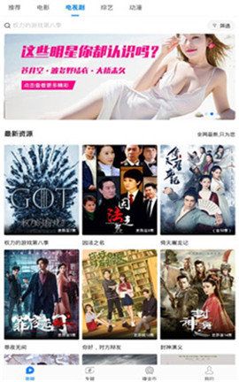 919免费影院截图