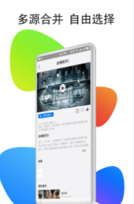 影视大全HD截图 影视大全HD截图