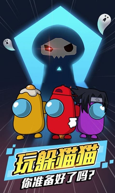 太空杀模拟器截图 太空杀模拟器截图