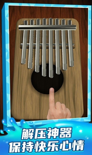 梦想王者之星截图