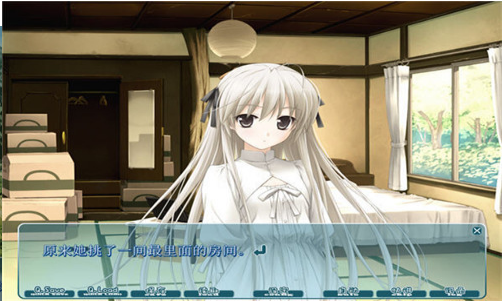 缘之空截图 缘之空截图