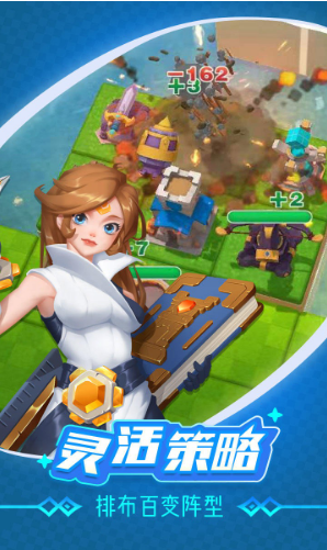 浮岛大作战截图