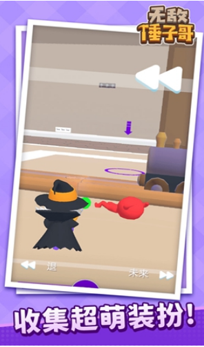 无敌锤子哥截图 无敌锤子哥截图