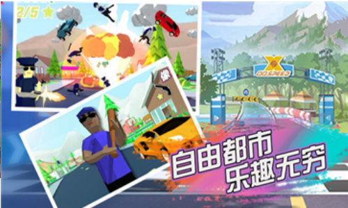 像素大作战截图 像素大作战截图