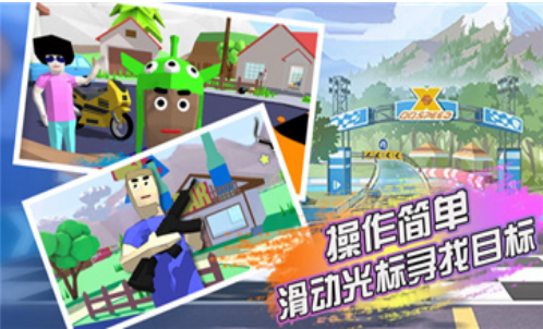 像素大作战截图 像素大作战截图