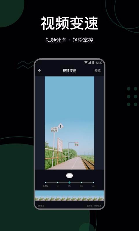 抖快去水印截图 抖快去水印截图