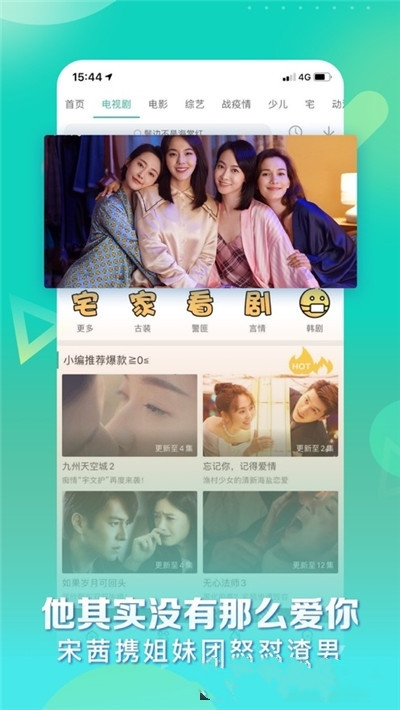 其琴影视截图 其琴影视截图