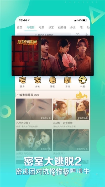 其琴影视截图 其琴影视截图