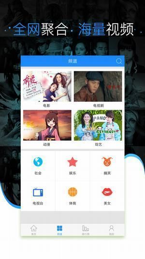 8x8x视频截图 8x8x视频截图