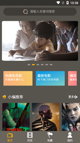 简码通影视截图