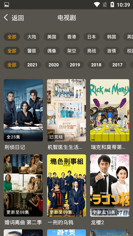 简码通影视截图